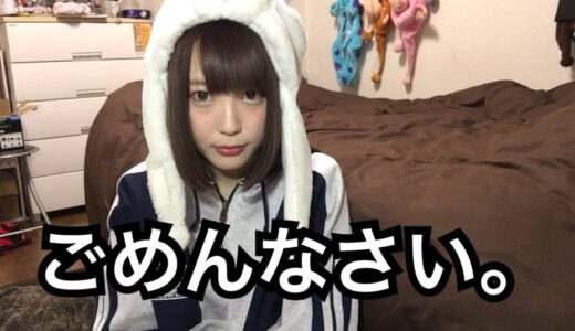 本当は高校生じゃありません。