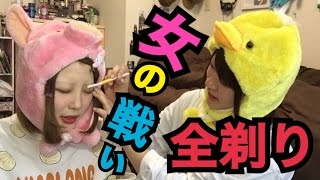 【閲覧注意】今どきのJKがま◯げ全剃り勝負をしたら…【林さん】