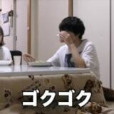 【モニタリング】彼女ふくれなの料理が不味かったら彼氏はどんな反応をする？【ふくれな】【M君】