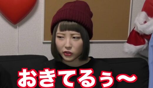 私達の同棲についてちゃんと話します【ふくれな】【M君】