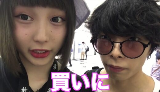 【オタク系？】えむれなカップルでお揃いコーデしたんだけど。。。【ふくれな】【M君】