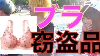 可愛い女子高生のアナ ル体験談ww【ふくれなコラボ】 - HPNY