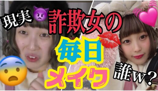 【激変】冬のプチプラ毎日メイク！現実逃避したいからメイクする💄【ふくれな】