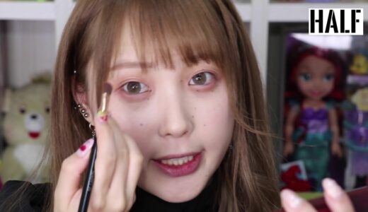 【ラブホリックワンデー 】ハーフ にあわせたメイク動画【ふくれな】