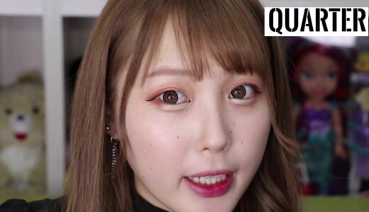 【ラブホリックワンデー 】クォーター にあわせたメイク動画【ふくれな】