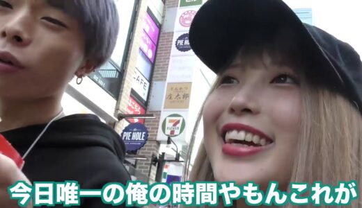 えむれなチャンネル! 【原宿】彼女ふくれなのワガママデートが大変だった【ふくれな】【M君】