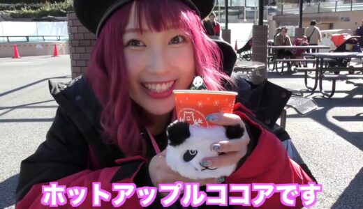 えむれなチャンネル! 【初デート】カップルで初めて動物園に行ってみたらいい思い出になった【ふくれな 】【M君】