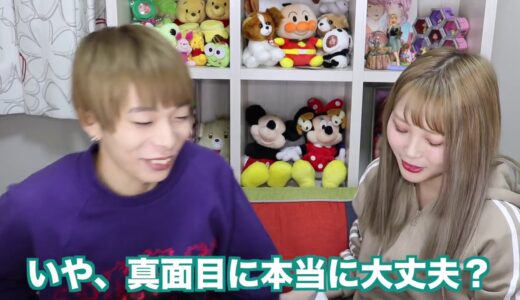 えむれなチャンネル! 【前髪終了】ふくれなに前髪切ってもらったらオン眉になった…【ふくれな】【M君】