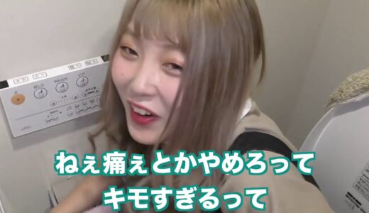 えむれなチャンネル! 【喧嘩】撮影中に彼氏が態度を悪くしたら彼女がキレた【ふくれな】【M君】