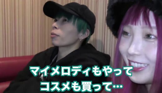 えむれなチャンネル! 【不仲】M君はふくれなの話聞いてない説【ふくれな】【M君】