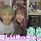 えむれなチャンネル! 【ラブラブ】彼氏がバレンタインデーのお返しでホワイトデーにサプライズしてみた【ふくれな】【M君】