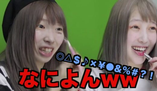 【ふくれなコラボ】プリクラ撮りながらメイクしたらスッピンとメイク後の顔４００円で撮れるんじゃね？！？【プリクラチャレンジ】
