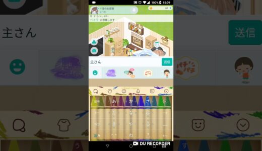 ふくれなど名乗るピグパユーザーがいたので聞いたら追い出しされたのだがｗｗｗ