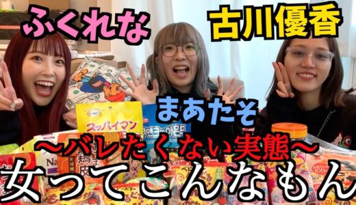 ふるれなたその