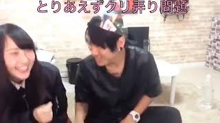 ふくれなの経験人数がヤバすぎ【当時高１】