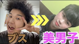 【ふくれなさん監修】ブスが初めてのメイクしたら美男子になった