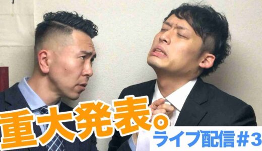 流行り丸わかり「怪物」から「ふくれな」まで〜トレンドをキャッチ！〜