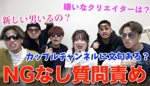 【炎上覚悟】俺らヤンキーだからふくれなに聞けないことなんてねぇからぁあああああ卍卍