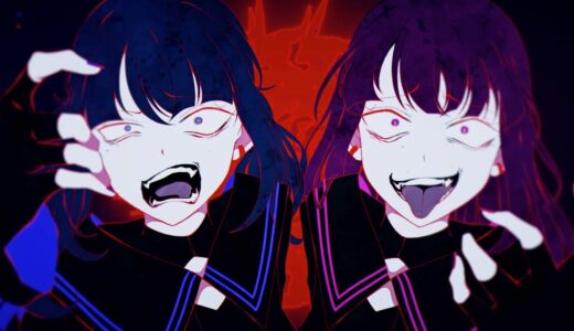 【歌ってみた】うっせぇわ／まあたそ×ふくれな【Giga Remix ver.】