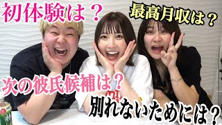 もぉ二度と別れたくないのでふくれなに色々聞いてみた