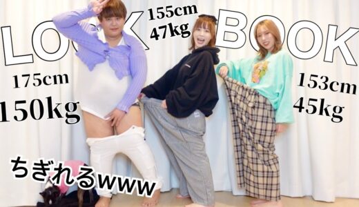【初コラボ】パパラピーズとシャッフルで服交換したら腹筋崩壊したwww