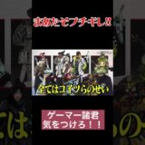 【ふくれなコラボ】まあたそブチギレwwふくれなの別れた原因#ジュキヤ切り抜き #まあたそ #ふくれな #apex