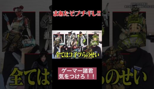 【ふくれなコラボ】まあたそブチギレwwふくれなの別れた原因#ジュキヤ切り抜き #まあたそ #ふくれな #apex