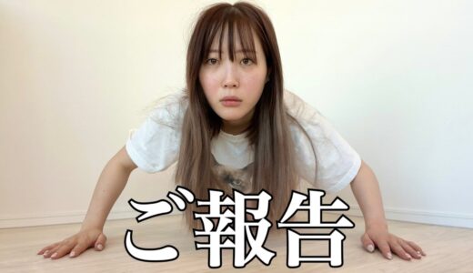 私から話さないといけないことがあります。