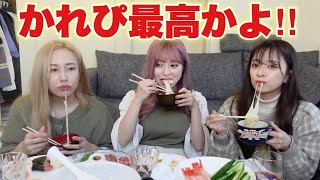 さおりんが羨ましい女子会！！！！