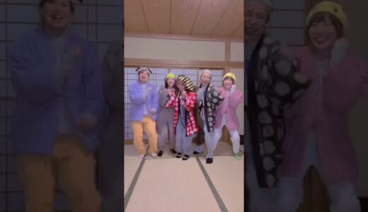 実は仲良いメンバー！___rinrinrin___ herahera3zyushi | ふくれな/fukurena #short