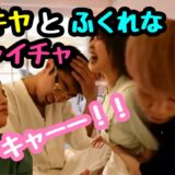 【中町兄妹】ジュキヤとふくれなイチャイチャ♪