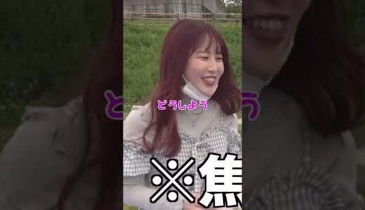 【コムドット切り抜き】あっちゃんとふくれなちゃんのやり取りが終始癒しすぎたwwwwそして、ふくれなちゃんのピンチを救うあっちゃんがカッコ良すぎる✨