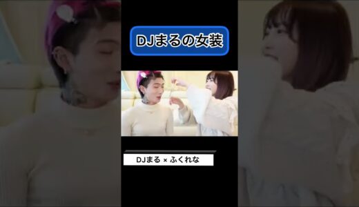 ふくれながまるを女の子にする