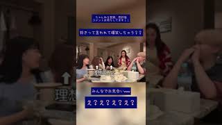 みんなが好きって言われた時の反応は？？#PKA  #PKAchannel #とうあ #ふくれな #むくえな #中町綾