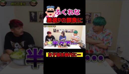 ふくれなの裏方が闇深かった#相馬トランジスタ #切り抜き #ふくれな