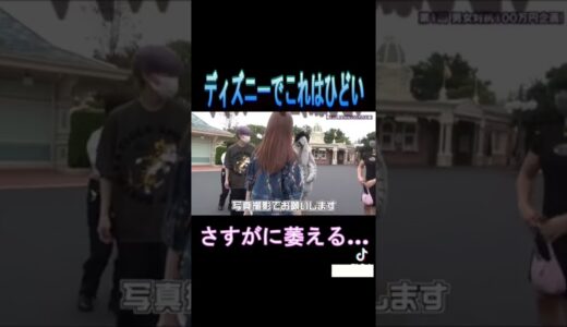 これなら写真取らなくていいw#ジュキヤ #とうあ #中町綾 #ふくれな #disney