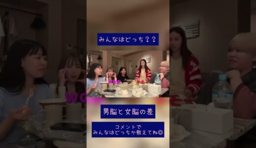 好きって言われたらなんて返す？？男脳と女脳の差#PKA  #PKAchannel #とうあ #ふくれな #むくえな #中町綾
