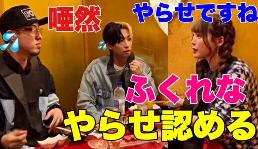 えむれな時代のやらせを告白するふくれなw
