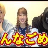 【ヒカル&ふくれなプロデュース】中町純平 俺モテます！！（モテたい人必見）   　　＃ヒカル　＃ふくれな   #中町兄妹   #中町純平