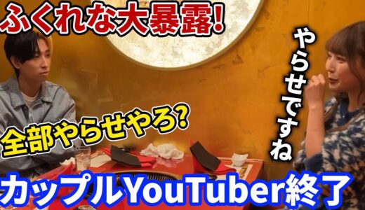 【大暴露】ふくれなの好きなタイプは？【全部やらせ？】 #shorts #ショート #ヒカル #ヒカル切り抜き #中町jp #ふくれな #コラボ動画