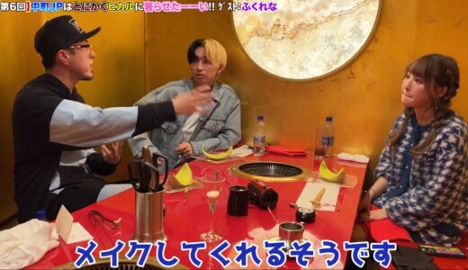 ヒカルに女装メイクしてくれる　ふくれな