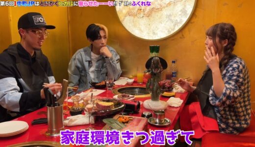 家庭環境きつ過ぎて ふくれな　ヒカル