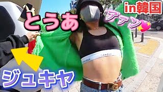 ジュキヤ・とうあ仲良すぎぃ～www【ふくれなもいるよ】