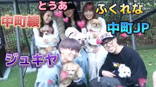 中町家の別荘で大暴れ！ふくれながう◯んち踏んだ事件www