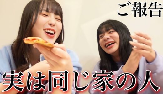 年内最後に全部話す