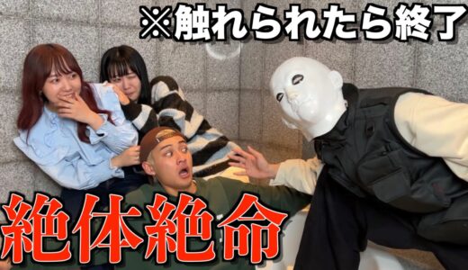【絶望】むくえなと目隠しかくれんぼしたら化け物が覚醒して奇跡起きたwwwww