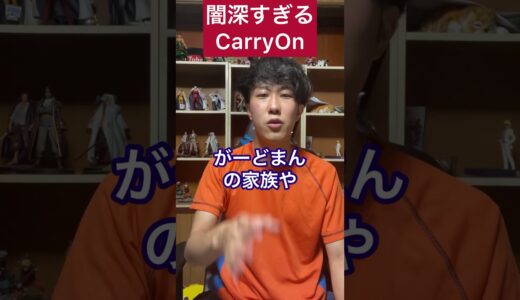 がーどまんが退所した闇が深すぎる事務所...#がーどまん＃夜のひと笑い#ふくれな#ハンナリーズ#MY#事務所退所#税理士 #shorts