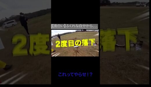 【面白い】ふくれな自分から、、、