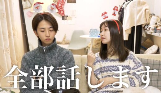 【永遠の議題】彼氏が深夜3時帰宅した事件の詳細をお話しします。男女1:1の飲み会はあり？なし?