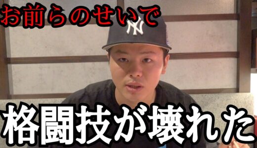 「貴方レベルがやって良い事ではなかった」那須川天心が朝倉未来とYA-MANに厳しい指摘 / 安保瑠輝也がブレイキングダウンCOO溝口氏と口論に